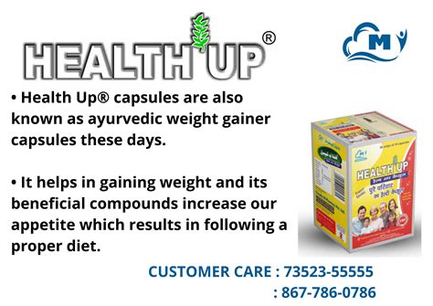 Health Up®capsules One Of The Best Ayurvedic Weight Gainer Health Up®