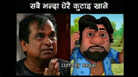 latest nepali funny memes that will makes you laugh 2018 youtube
