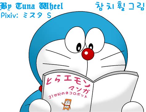 Doraemon Is Reading By Doraemon1293 On Deviantart