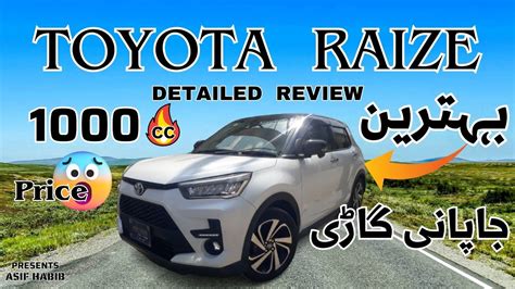 Toyota Raize Z 1000 Cc Turbo Japanese Compact SUV Features Price