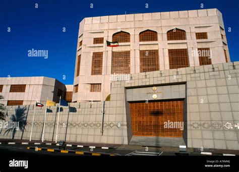 Kuwait City Kuwait Central Bank Of Kuwait Stock Photo Alamy
