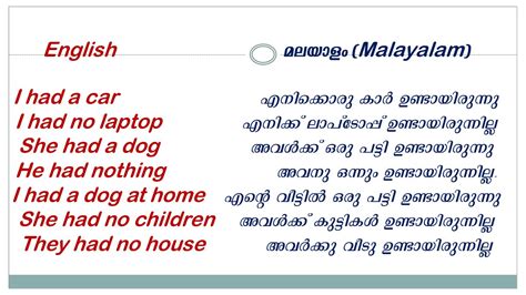 Useful Sentences For Learning English And Malayalam English With Jintesh YouTube