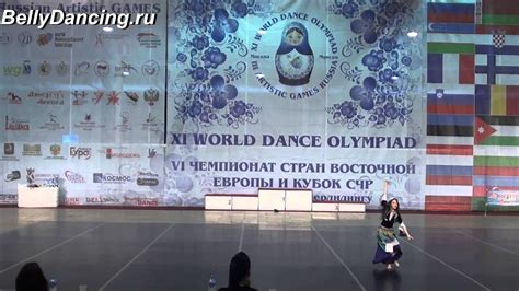 Полина Бабурина Xii World Dance Olympiad 2015 Youtube
