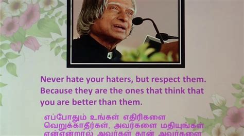 Apj Abdul Kalam Quotes Learn English With Tamil Meaning Learn English