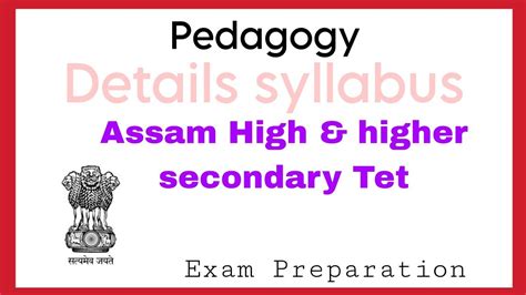 Details Syllabus For Assam High Higher Secondary Tet Pedagogy YouTube