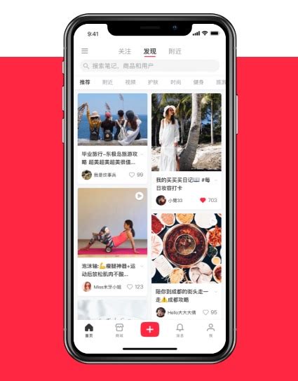 Lorem ipsum has been the industry's standard dummy text ever since the 1500s. 小紅書（RED）とは？中国のリアル美容系情報が集まるアプリ | 中国プロモーション・中国マーケティング支援