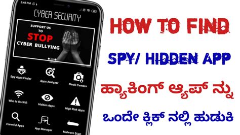 Many apps that are hidden by default are just running in the background and interacting with them in any way, much more so disabling them or deleting them altogether as we said, you may find some particularities, but it shouldn't be anything out of the ordinary. How to find Spy/ Hidden app / high risky app in android ...