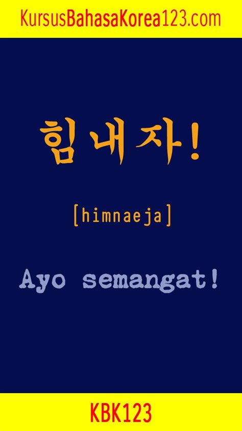 Dan hit 'like' sekiranya pembaca mubako bersetuju dengan yiss, yang baby yebin ini comel. Tulisan semangat bahasa Korea di 2020 | Bahasa korea ...
