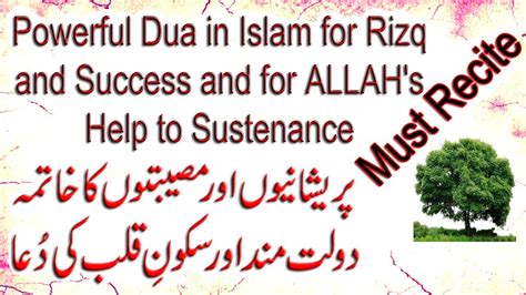 Dua For Rizqpowerful Duas In Islam For Rizq And Successpowerful Dua