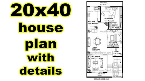 20x40 House Plan 35 Marla House Plan 800 Sq Ft House Plan Youtube