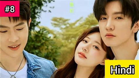 Cute Girl Secretly Fall In Love With Her Brother S Friend 💖hidden Love Episode 8 Hindi