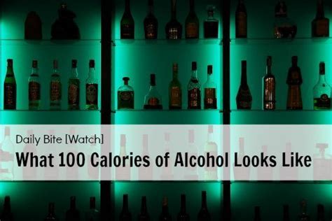 Daily Bite Watch What 100 Calories Of Alcohol Looks