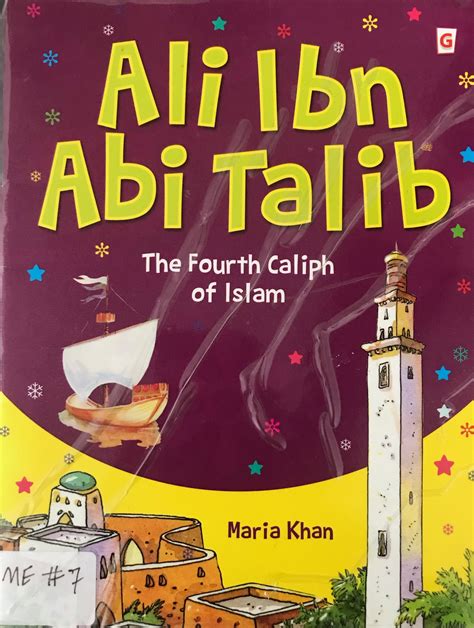 Ali Ibn Abi Talib The Fourth Caliph Of Islam Manitoba Islamic