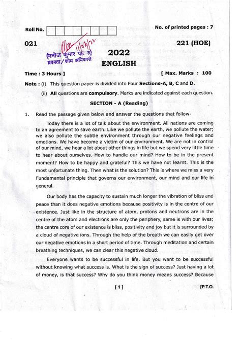 Uttarakhand Board Class 10 Question Paper 2022 For English