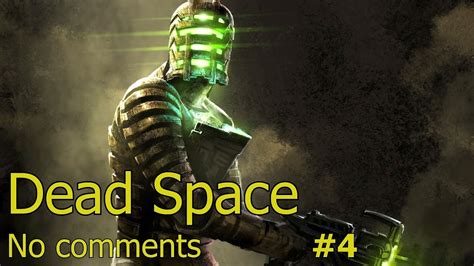 Dead Space 4 Смерть неизбежна Youtube