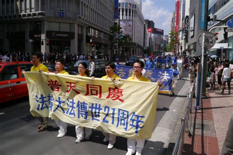 We did not find results for: 法輪功のデモに遭遇（渋谷） | スライダーズおやじ