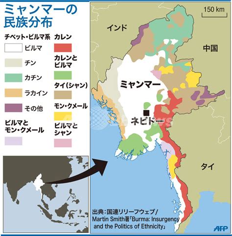 【図解】ミャンマーの民族分布 写真1枚 国際ニュース：afpbb News