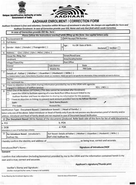 aadhar card application form pdf lockqlovely