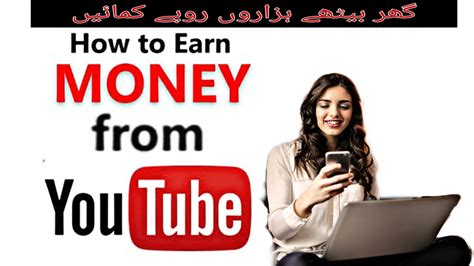 Earn Money From Youtube Earn Money Online Youtube