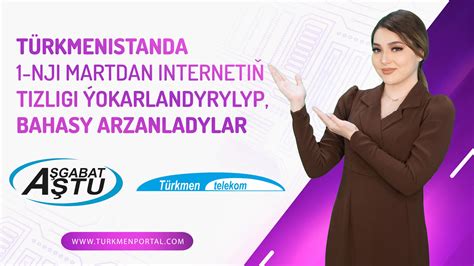 Turkmenistan Will Increase The Speed Of The Internet And Reduce The