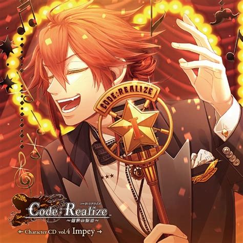 Cdjapan Code Realize Sousei No Himegimi Character Cd Vol4 Impey