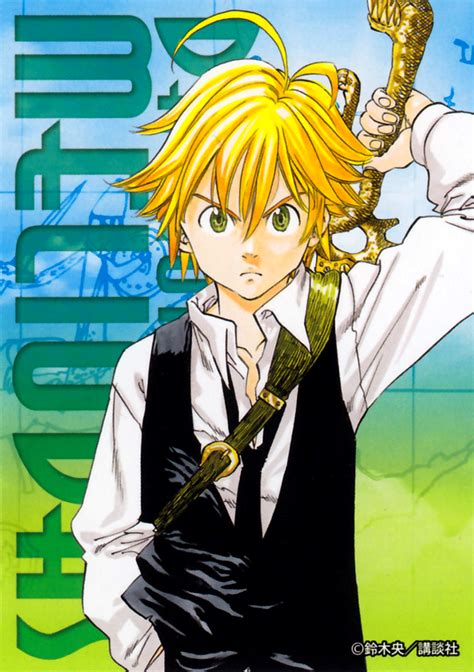 Meliodas Nanatsu No Taizai Wiki Fandom