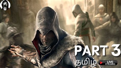 Assasin S Creed Revelations Let S Play Tamil Youtube