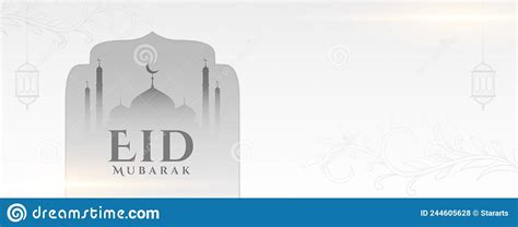 Eid Mubarak Traditional Banner with Text Space Stock Vector