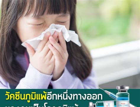 ไตวายเฉียบพลัน หมายถึง อาการไตวายอันเกิดจากการที่ไตสูญเสียการทำงานอย่างรวดเร็ว ฉับพลัน แต่เมื่อ. ภาวะไตวายเฉียบพลัน (Acute kidney injury) - โรงพยาบาลเจ้าพระยา