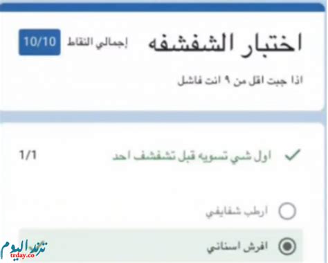 Here's an example that doesn't display for me: اختبار الشفشفه docs google com شغال