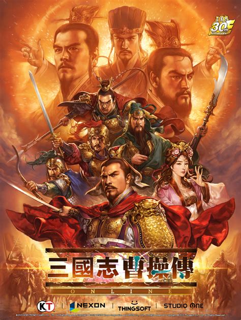 Romance Of The Three Kingdoms The Legend Of Cao Cao Koei Wiki Fandom
