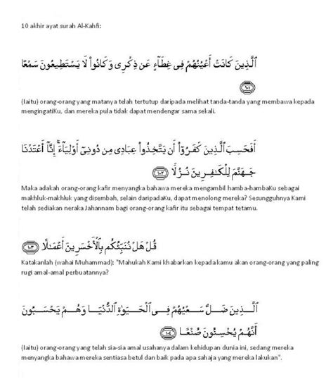 10 Ayat Akhir Surah Al Kahfi MosOp