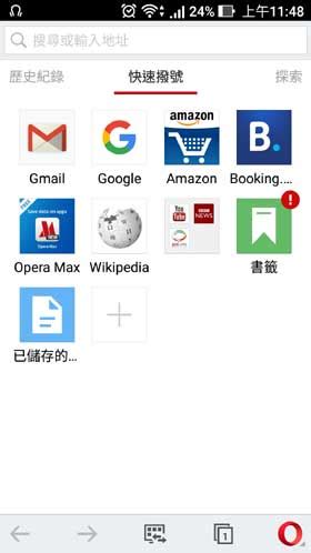 Here you will find apk files of all the versions of opera mini available on our website published so far. Opera Browser 全新 Material Design 界面 | Android-APK