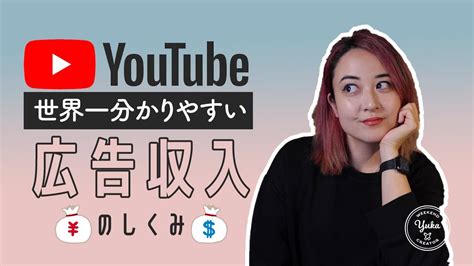 Yuka Ohishi Youtubeチャンネルアナリティクスとレポート Noxinfluencer