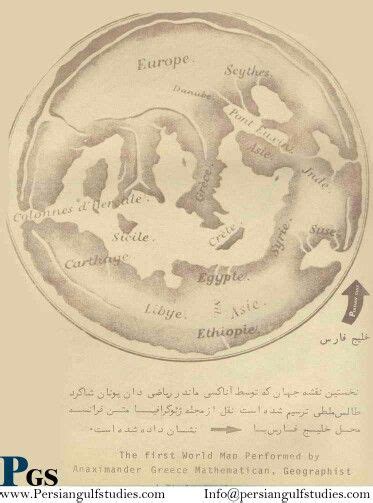 The First World Map By Anaximander Of Miletus610bc 546bcgreece