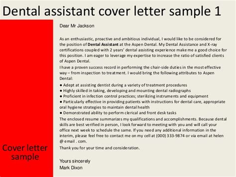 dental assistant cover letter