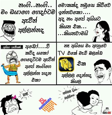 Download Sinhala Jokes Photos Pictures Wallpapers Page 7