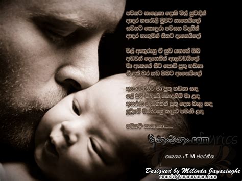 Sinhala Quotes About Dad Quotesgram