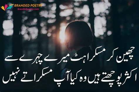 20 Very Sad Love Poems In Urdu Heart Broken Shayari
