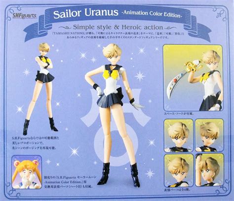 Sailor Moon Bandai Shfiguarts Sailor Uranus Haruka Tenno