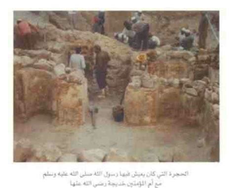 This exhibition was held in jeddah, saudi arabia. 1400 year old house of The Prophet Mohammed sallallahu ...