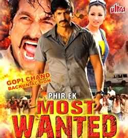 The film is about tracking a terrorist in a secret mission and arresting him. Phir Ek Most Wanted 2010 Hindi Movie Watch Online ~ Watch ...