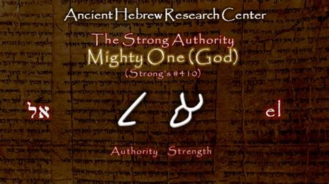 Ancient Hebrew Vocabulary YouTube