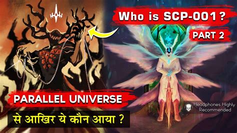 Scp 001 Part 2 Gate Guardian Vs Scarlet King Vs Who Is Scp