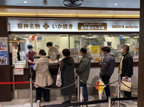 「マインツ ih調理器 ホットトリベット 」 に 関するお詫びとお知らせについて. 阪神百貨店 スナックパークの大阪名物 イカ焼き | ディープ大阪