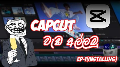 How To Install Capcut On Your Computer Step By Step Guide Youtube