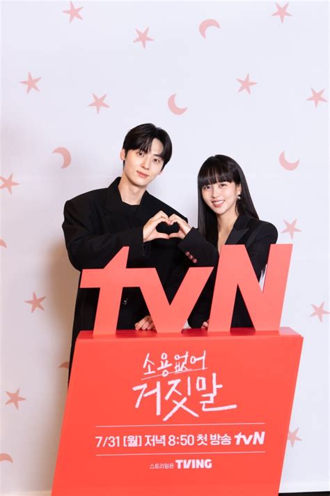hwang min hyun kim so hyun unfold story about relationships in my lovely liar the korea times