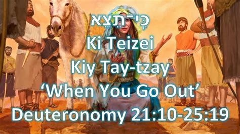 When You Go Out Torah Portion Ki Teitzei 2019 2020 Youtube