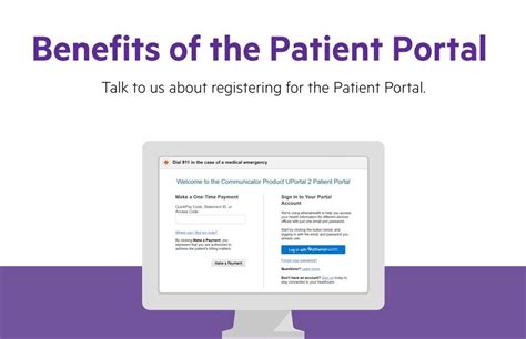 Patient Portal Benefits — Aveomedical