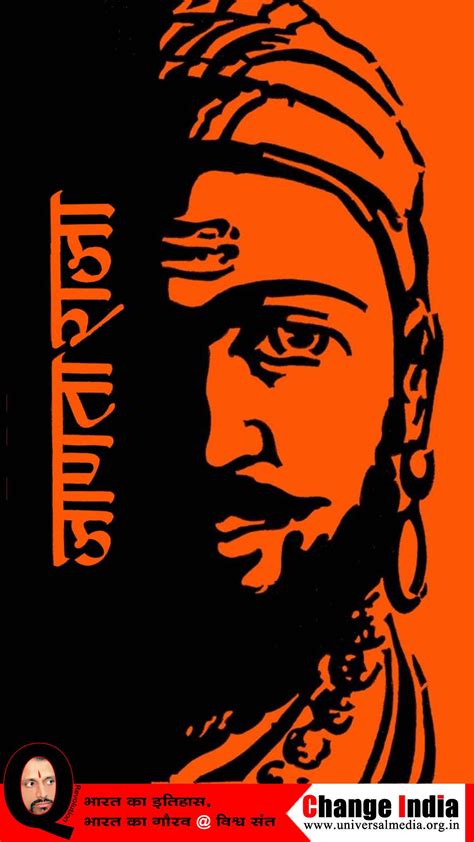 We have many more template about chhatrapati shivaji hd wallpaper including template, printable, photos, wallpapers, and more. Pin by Universal Media on Bharat | Shivaji maharaj hd wallpaper, Hd wallpapers for mobile ...